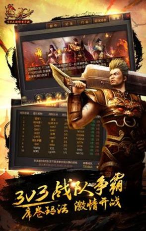 新开传奇网站3000ok：打造独一无二的游戏世界